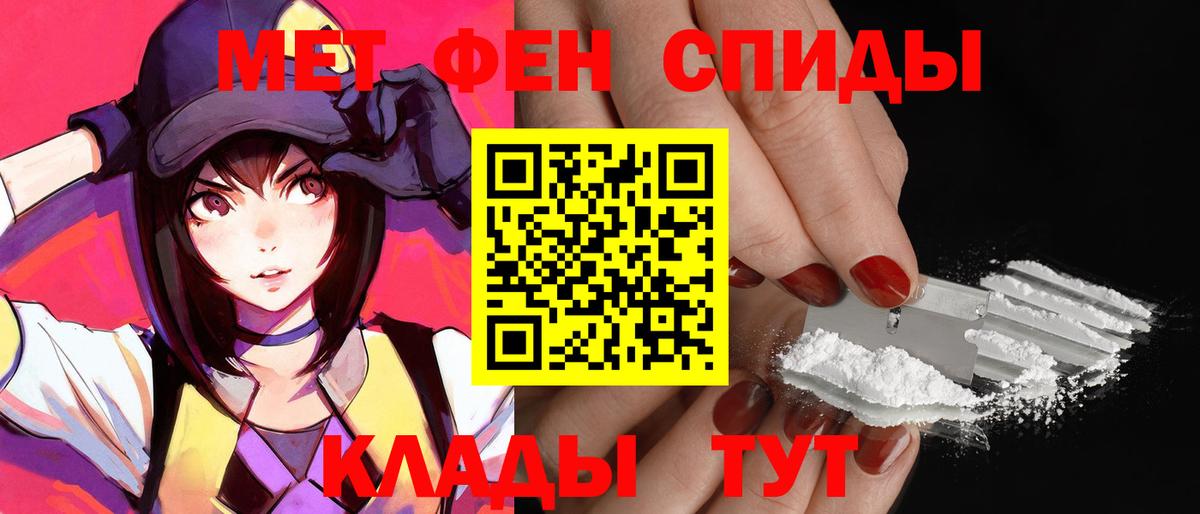 АМФ  АМФЕТАМИН  Вход с VPN  Кыштым  Амфетамин Розовый 