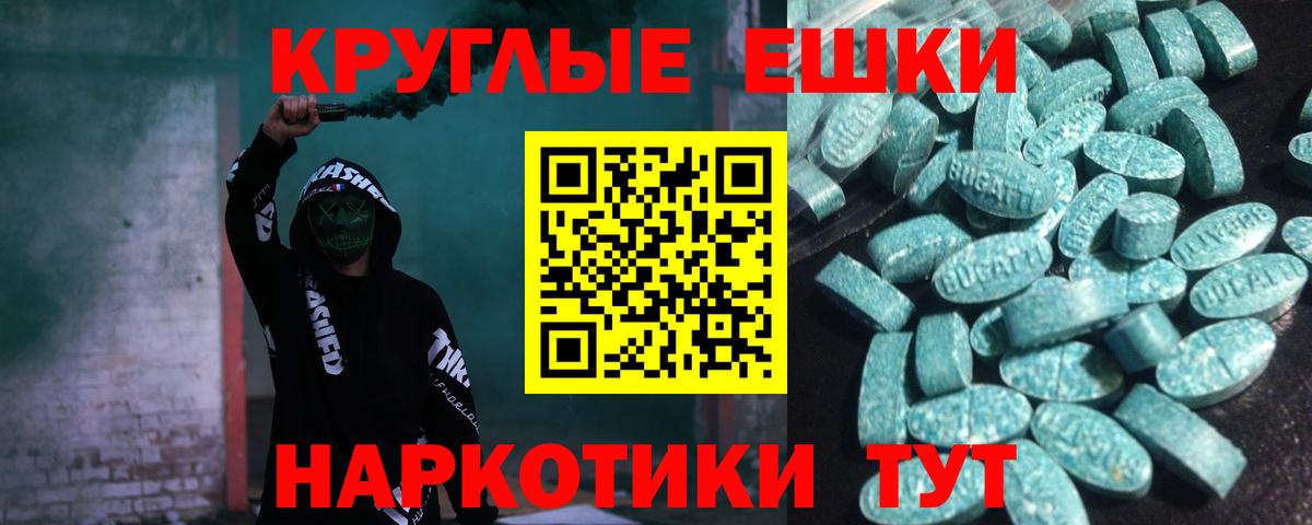 Экстази  Экстази DUBAI  Вход с VPN  MEGA зеркало  Ecstasy 250 мг  Кыштым 