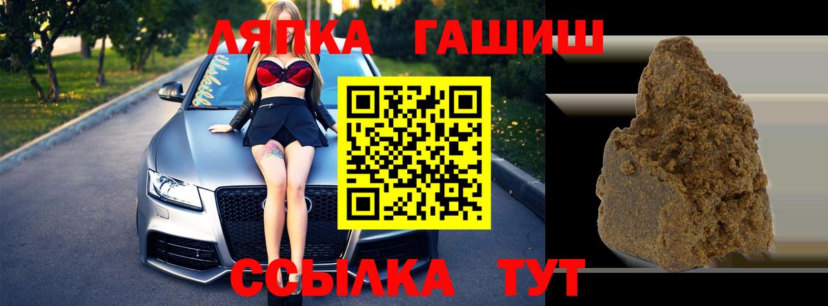 МАРИХУАНА  Кыштым  ГАШ  Вход с VPN  Мефедрон   ГАШИШ  А ПВП СК  
