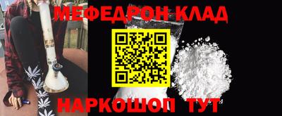 гашик Усть-Джегута