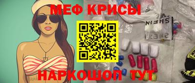 гашик Усть-Джегута
