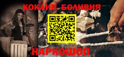 ALPHA-PVP Усть-Илимск