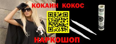 гашик Усть-Джегута