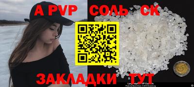 гашик Усть-Джегута