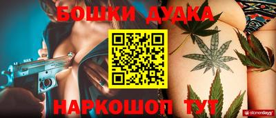 гашик Усть-Джегута