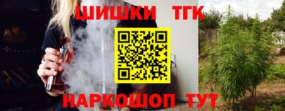 гашик Усть-Джегута