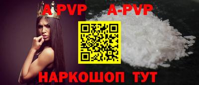 ALPHA-PVP Усть-Илимск