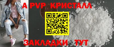 гашик Усть-Джегута