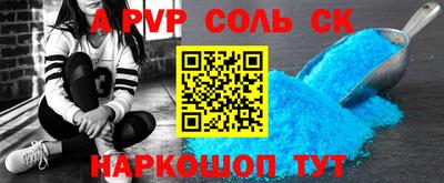 ALPHA-PVP Усть-Илимск