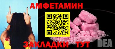 ALPHA-PVP Усть-Илимск
