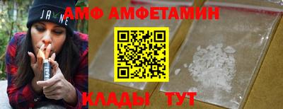 ALPHA-PVP Усть-Илимск