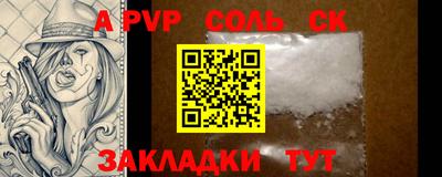 гашик Усть-Джегута