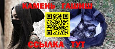 ALPHA-PVP Усть-Илимск