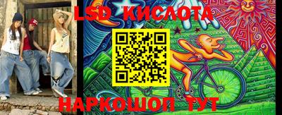 гашик Усть-Джегута