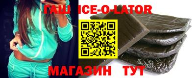 гашик Усть-Джегута