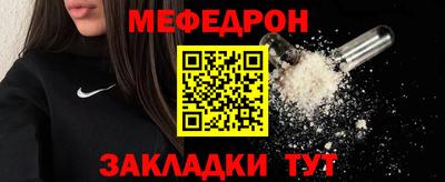 гашик Усть-Джегута