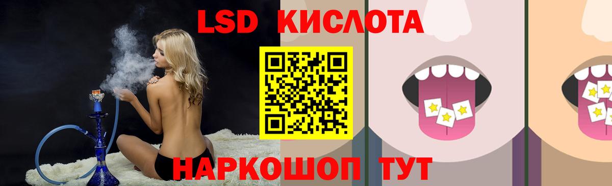 Гашиш Кыштым