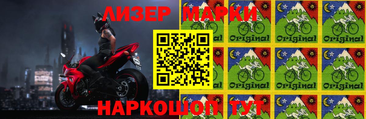 LSD-25 экстази кислота  Вход с VPN  Кыштым 