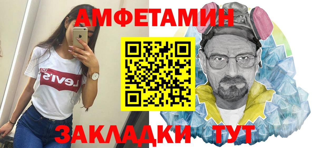 Кыштым  МЕТАМФЕТАМИН витя  Вход с VPN  МЕТАМФЕТАМИН витя 