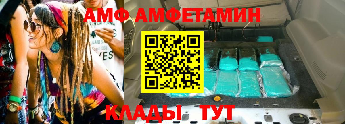 Метамфетамин мет Кыштым