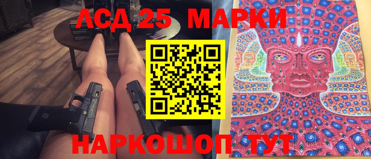 Марки N-bome 1,8мг Кыштым