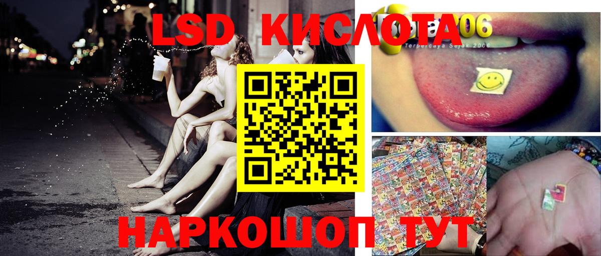 Марки NBOMe 1,5мг  Марки NBOMe 1,5мг  Вход с VPN  Марки NBOMe  Кыштым 