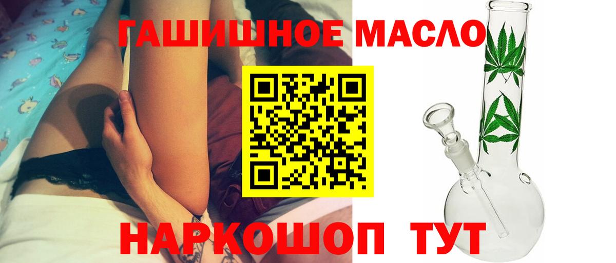 купить наркотики цена  ТГК вейп с тгк  Вход с VPN  Кыштым 